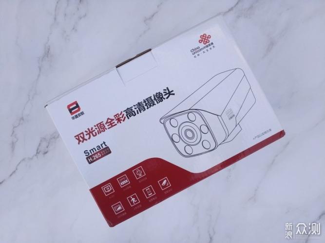 家用摄像头下面装盒子叫什么