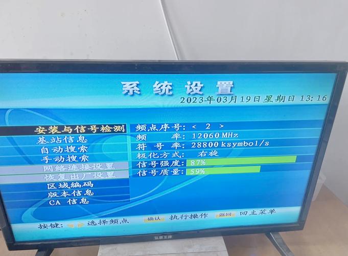 户户通开通方法图标