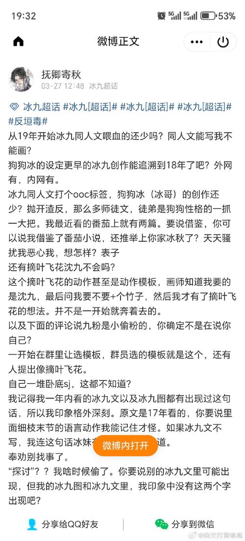 雪梨网转发文章只发同一个人可以吗