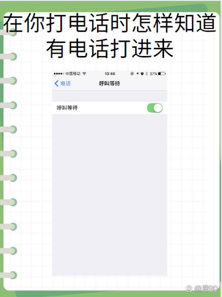 QQ离线可以打电话吗