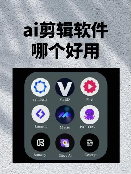 al拼图软件图标