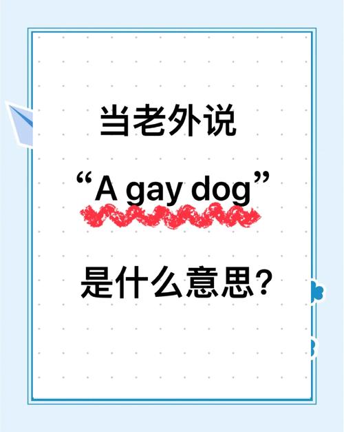 咕友一般用来暗示什么