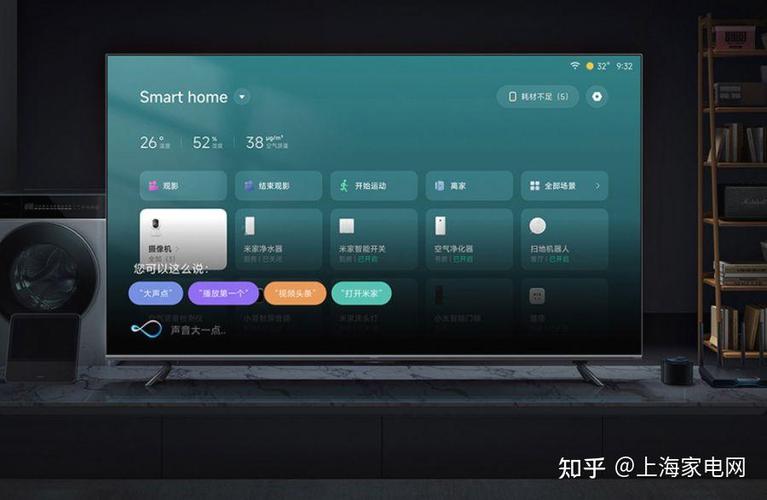 悦享视界安卓版