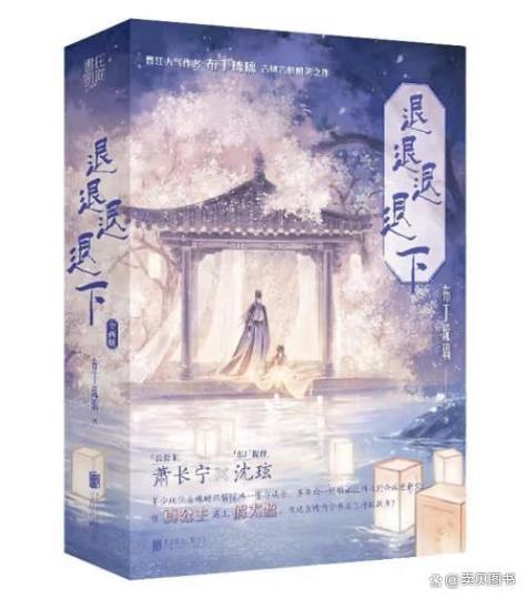 第五布丁小说游戏截图