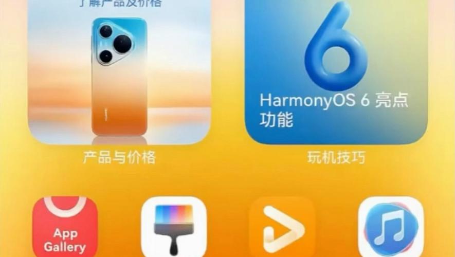 华为pura90拍照怎么样