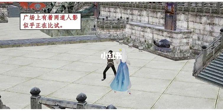 神州仙女录漫画下拉