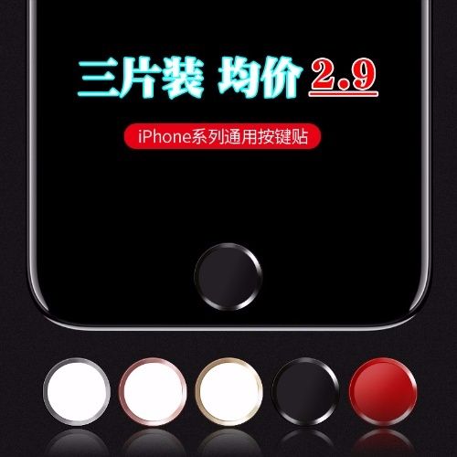 home键能识别指纹但不能返回截图