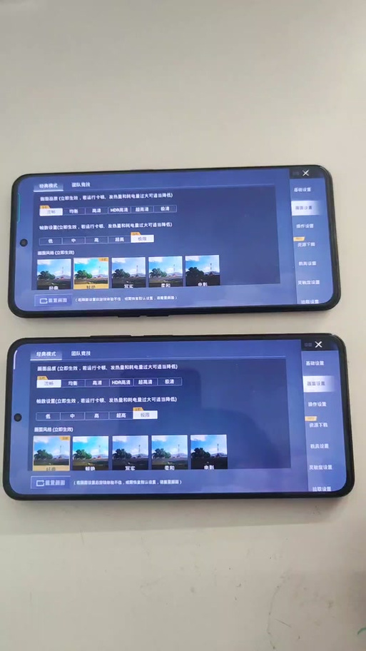 天玑900吃鸡能开90帧吗游戏截图