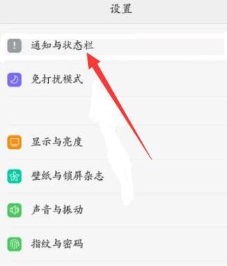 oppo手机桌面总是弹出广告怎么办缩略图