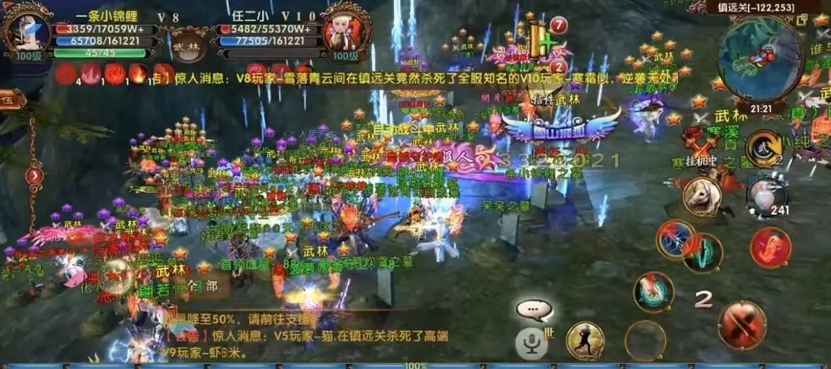 卧虎藏龙贰手游转转盘攻略图标