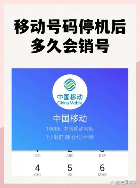10086人工可以注销卡吗