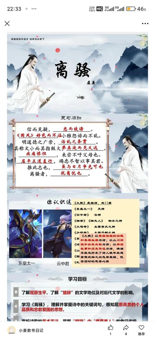 家主是贱奴(江陵)作者:江陵