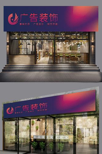 新县源一广告装饰工程有限公司