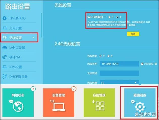 怎样去掉多个默认网关