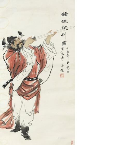 钟馗左手拿剑和右手拿剑有什么区别