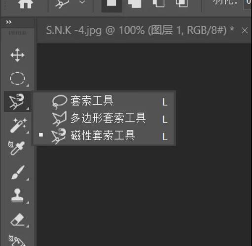 ps缩小选区的步骤