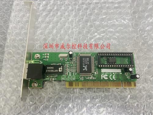 免驱动网卡驱动缩略图