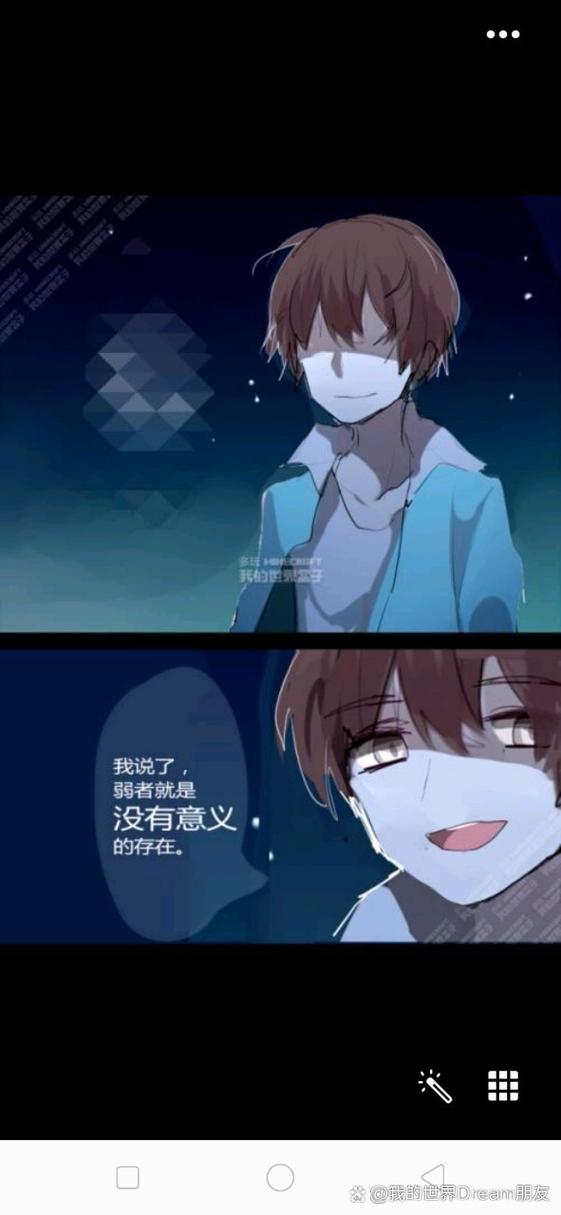 魔王him和吾王him的区别图标