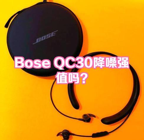 qc30一直下载固件