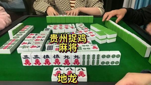 贵阳公社麻将链接