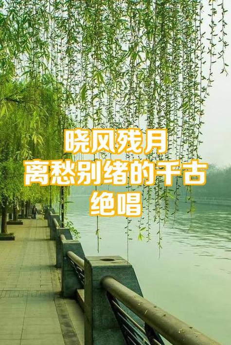 一轮残月的唯美句子