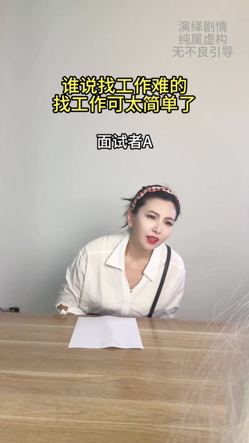 属马女最佳三个职业