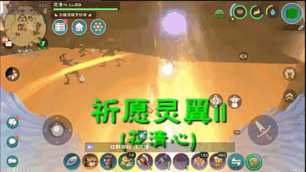 创魔坐骑礼包领取截图