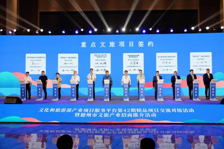 项目交流平台缩略图