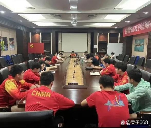 开会一般开多久截图