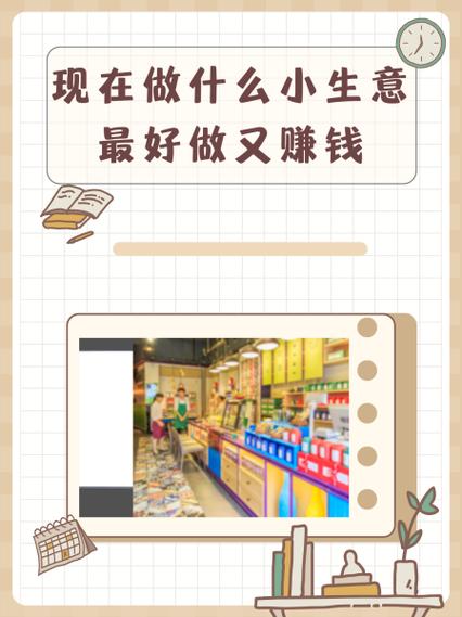 一个人在家能做什么可以赚钱