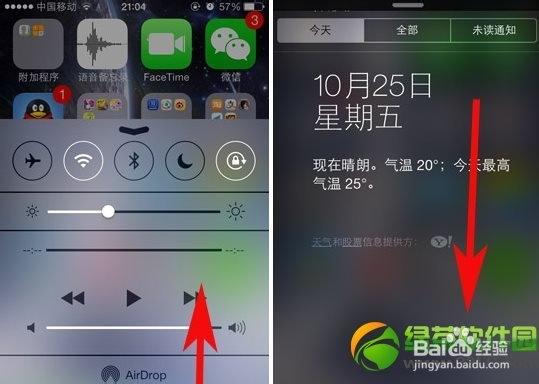 苹果5s怎么弄苹果x的手势
