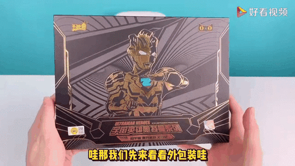 奥特曼卡片三周年礼盒多少钱