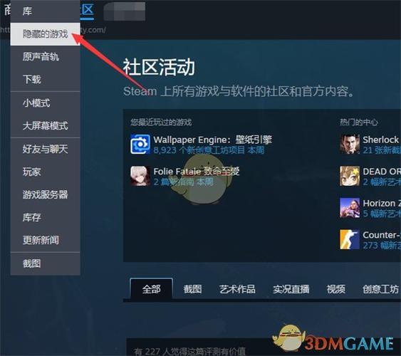 如何查看steam游戏版本