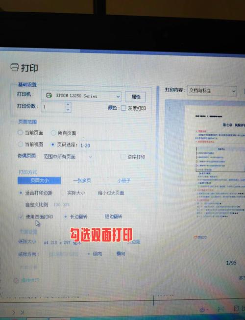 打印机不可以双面打印是怎么回事