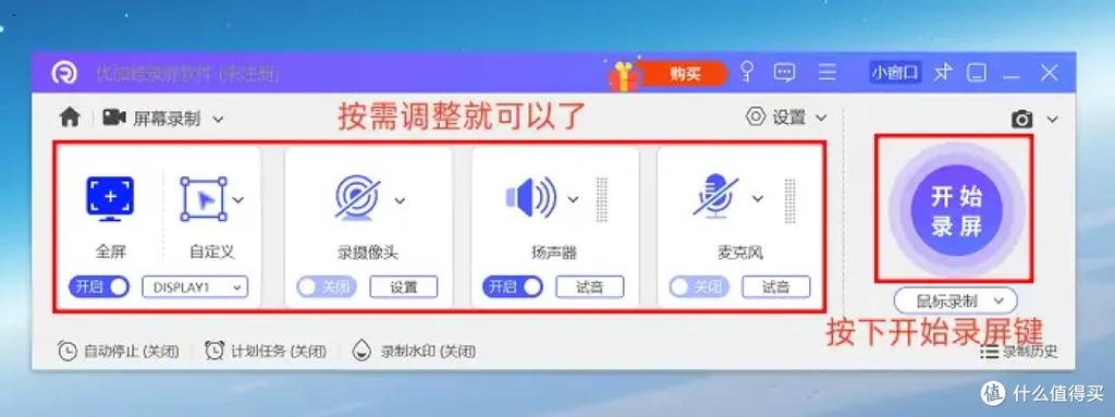 华为手机半边屏幕不显示