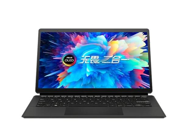 华硕无畏2合1平板做扩展显示器