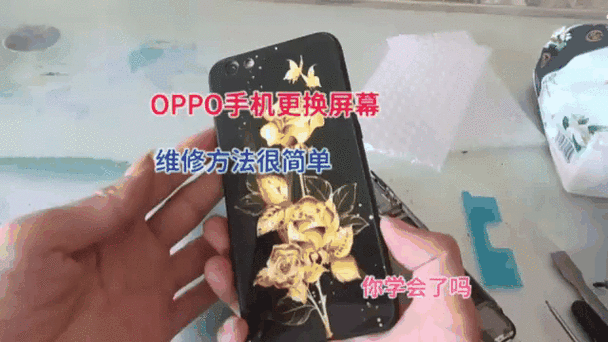 手机换屏能用住吗