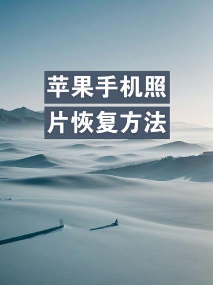 苹果照片存储空间满了怎么清理
