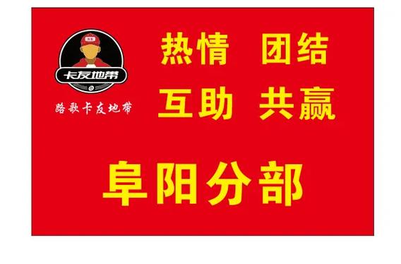 卡友地带靠什么赚钱的
