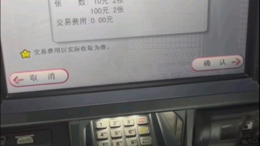余额宝存款计算器