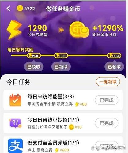 赚钱任务软件app