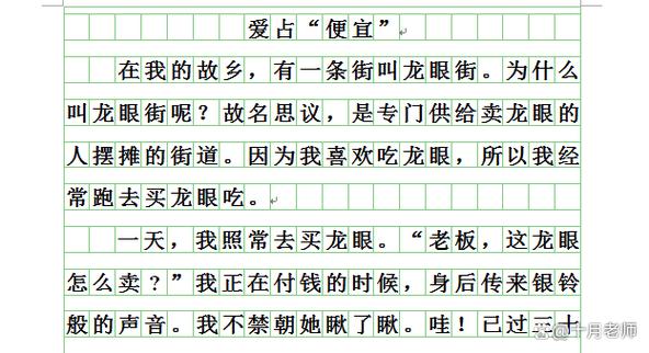 一事一占截图