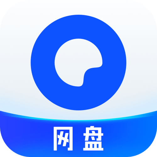 夸克网盘下载安装