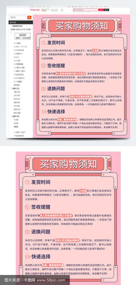 买家说售后处理法律依据