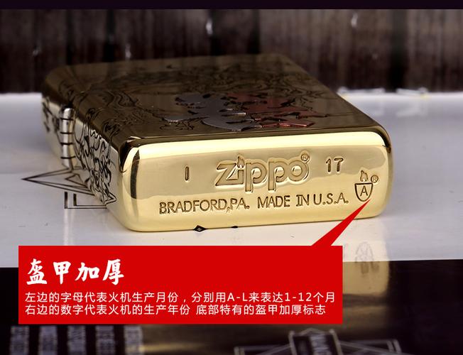 zippo在高原上能用吗