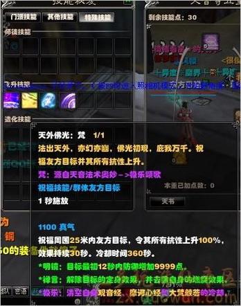 诛仙3单人模式怎么取消