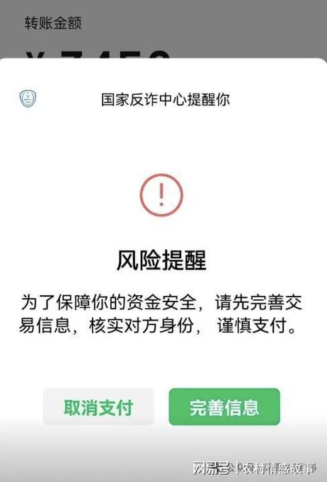 转账忘收了最聪明的处理方式缩略图
