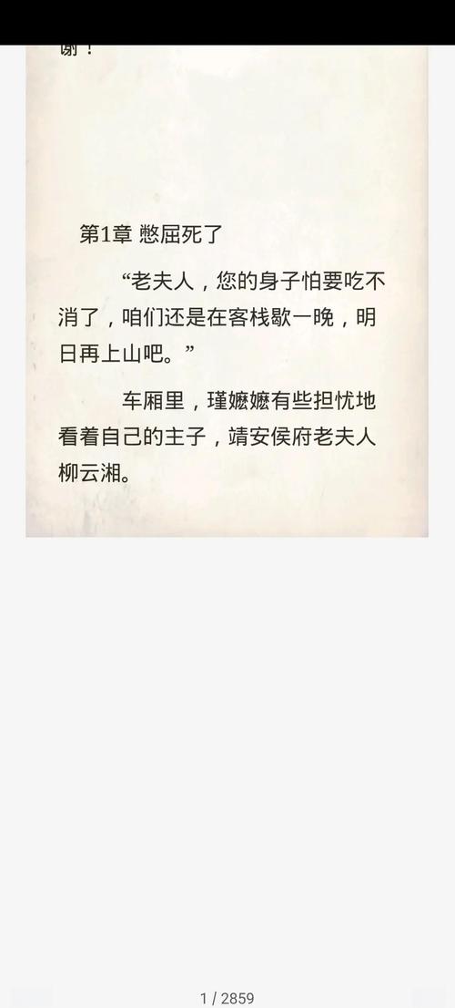 倪烟莫其深免费阅读