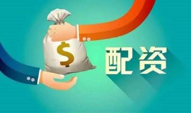创达盈配资是正规企业吗