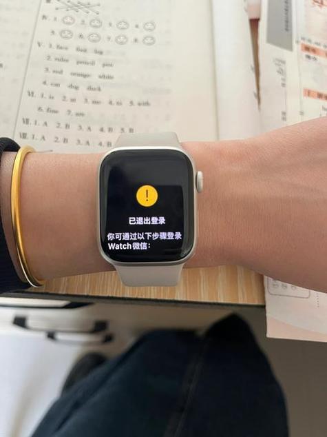 苹果手表和手机微信不同步了怎么办图标